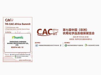 ¡Cara a cara con la innovación: Khumic en la 7ª Cumbre CAC África 2025!