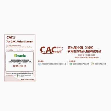 ¡Cara a cara con la innovación: Khumic en la 7ª Cumbre CAC África 2025!